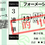 Thumbnail of post image 193