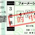 Thumbnail of post image 197