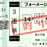 Thumbnail of post image 170