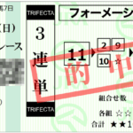 Thumbnail of post image 019