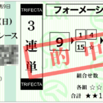 Thumbnail of post image 196