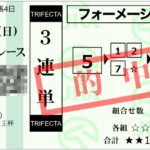 Thumbnail of post image 152